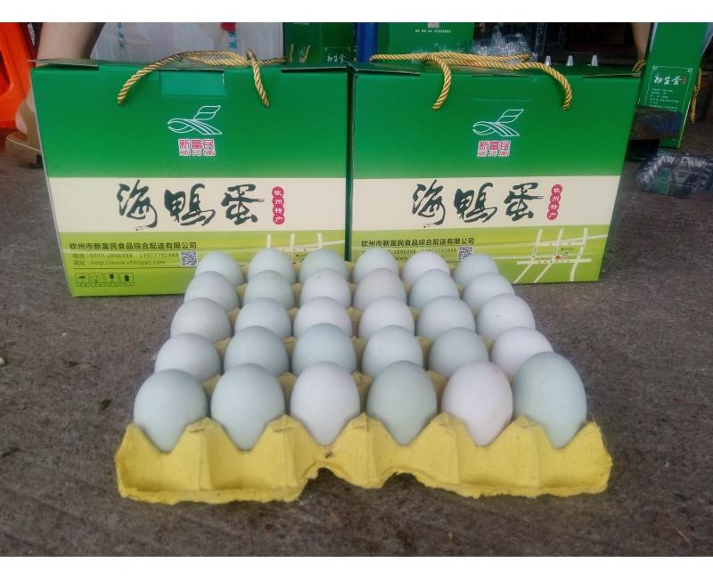 新富民海鴨蛋-海鴨蛋是北部灣海邊紅樹(shù)林中海鴨所產(chǎn)的蛋，蛋黃晶紅，味美鮮香！